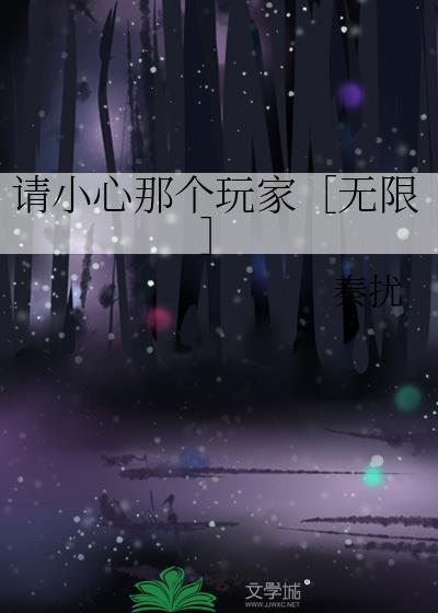 请小心用英语怎么写