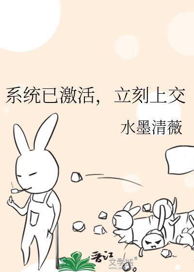 系统激活不能退货吗