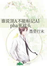 谁说顶流不能谈恋爱