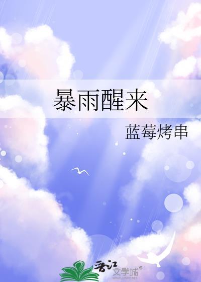 暴雨来时怎么办