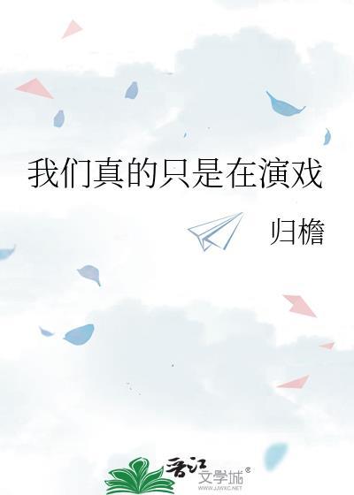 从金丹开始做神君阅读