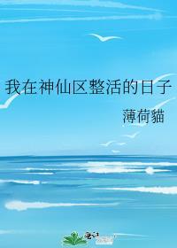 我在神仙群里抢红包