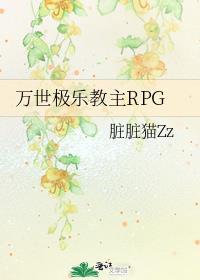 别太快冰释前嫌by
