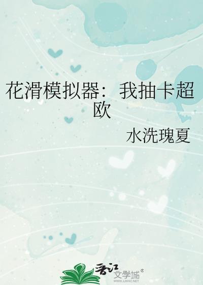 花式滑冰游戏