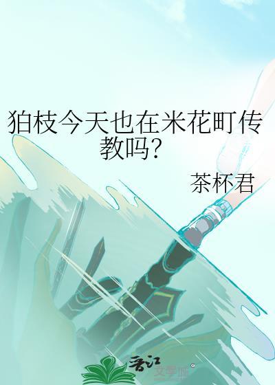 茶杯狗是什么品种