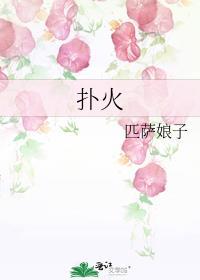 我和死对头结婚了全集完整版