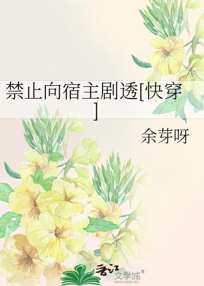 禁止向左