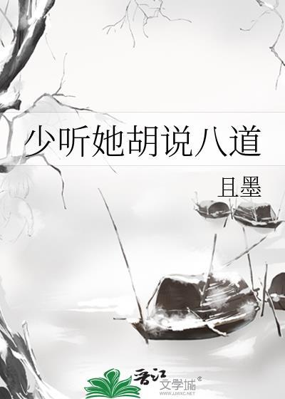 穿成女主的渣a老爹