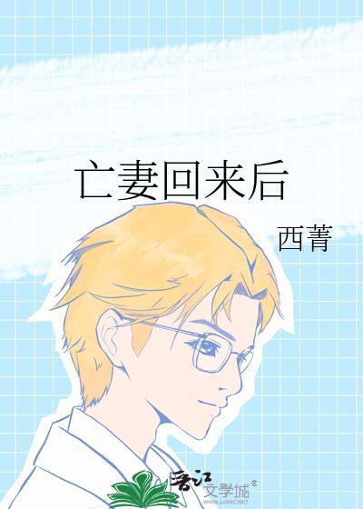 亡妻死后多久能结婚