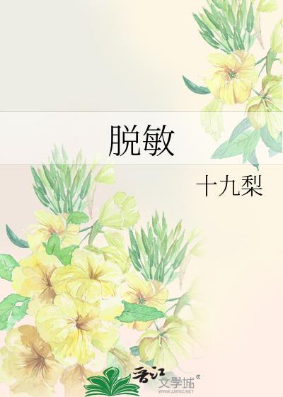 脱敏训练是什么意思