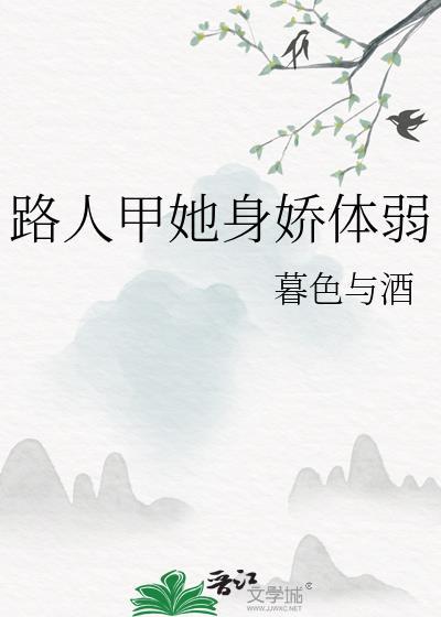 路人甲快穿