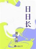 运筹帷幄荷时来打一生肖