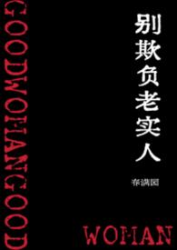 你们也就完了