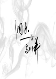 调香师之宠