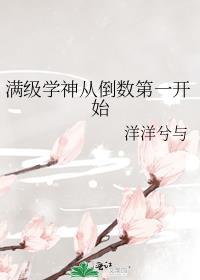 从满级开始升级