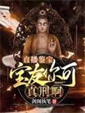 地摊捡漏成古玩霸主短剧全集在线