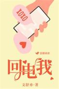 回电我国语版叫什么