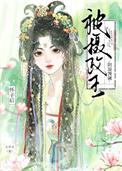掠扌