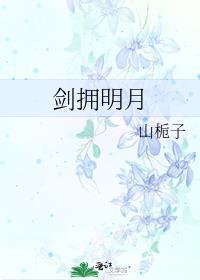 第十四首歌未删减版