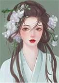 暴君幸嫂结局是什么