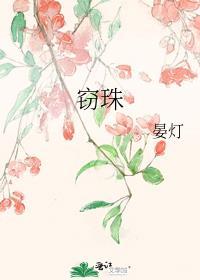 窃珠者诛盗国者侯是什么意思