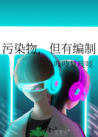污染物包括哪两类