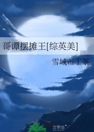 哥谭买下酒吧