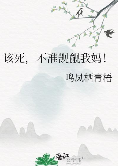 你不敢追我by米凯