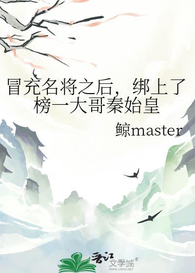 我是秦始皇短信