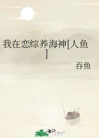豪门女配不争宠