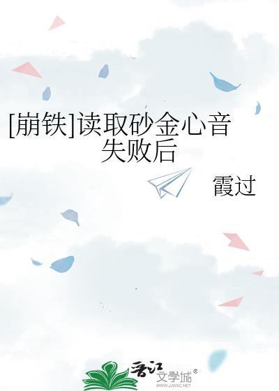 崩铁砂金遗器推荐