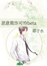 恶意欺诈怎么处理