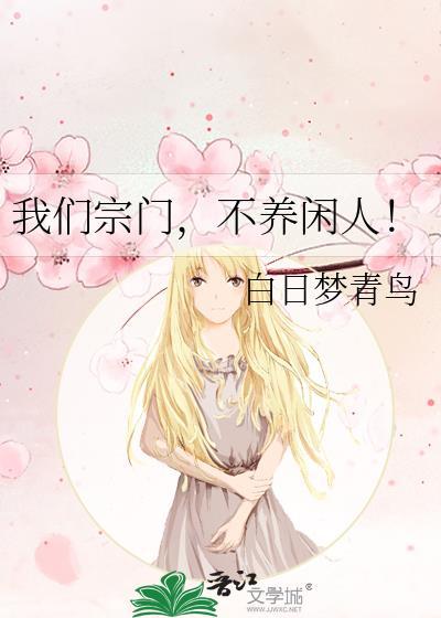 宗门人都很护短的