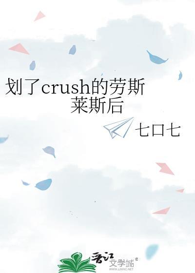 刮到劳斯莱斯