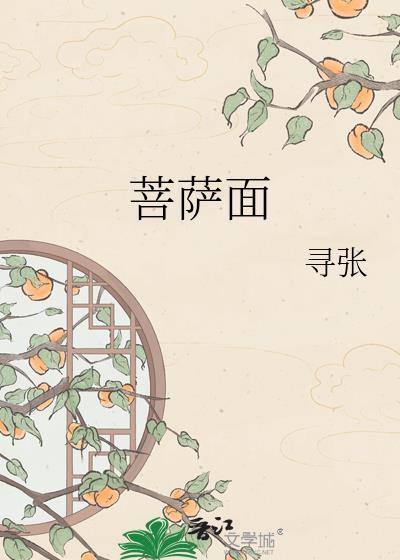菩萨面前能拍照吗
