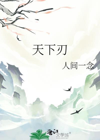 天下网登录