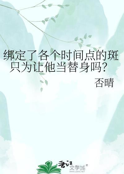 斑带LOFTER