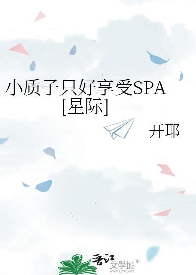 质子简介