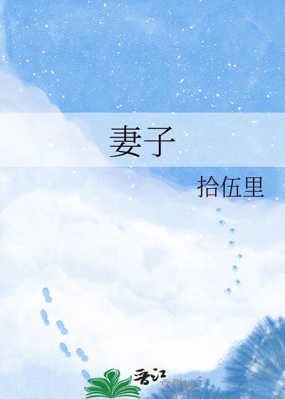 妻子查出性病丈夫难接受诉离婚