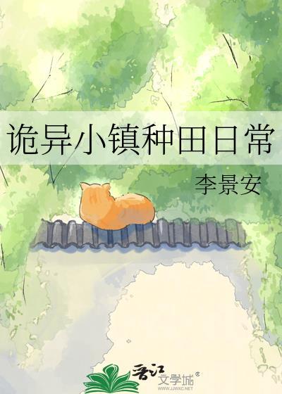 诡异小镇瘟疫医生
