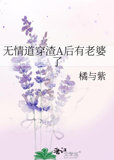 无情道无cp文