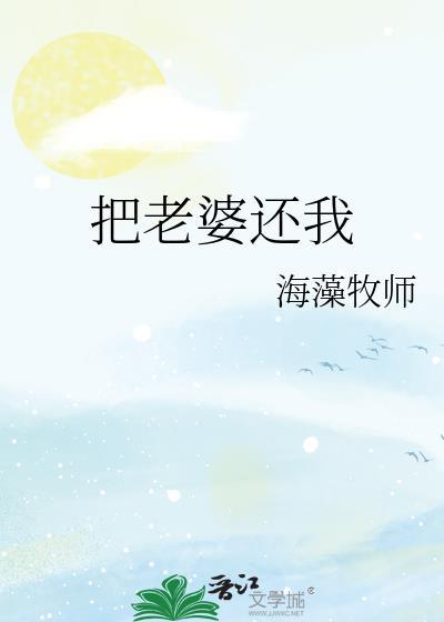 千万别和她计较