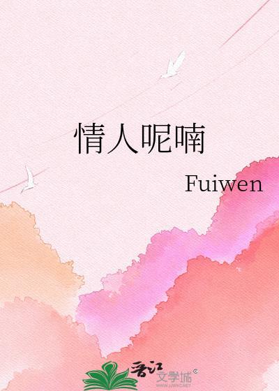 情人啊情人是什么歌名
