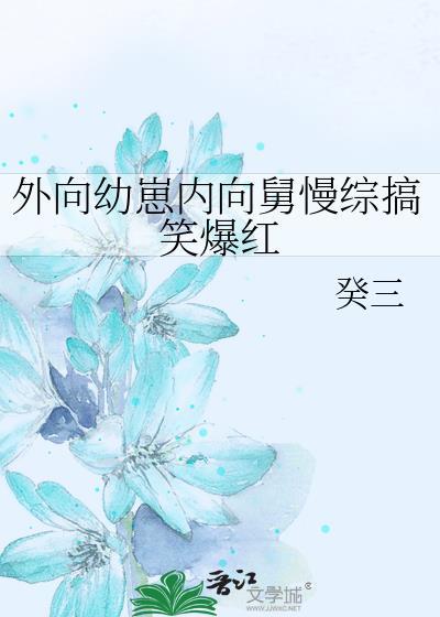 外向()()