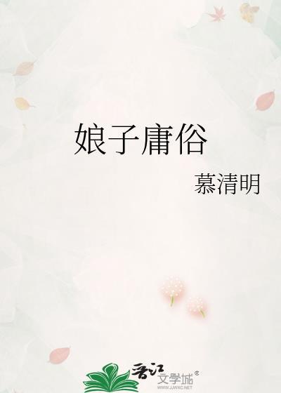 娘子是什么意思在现代