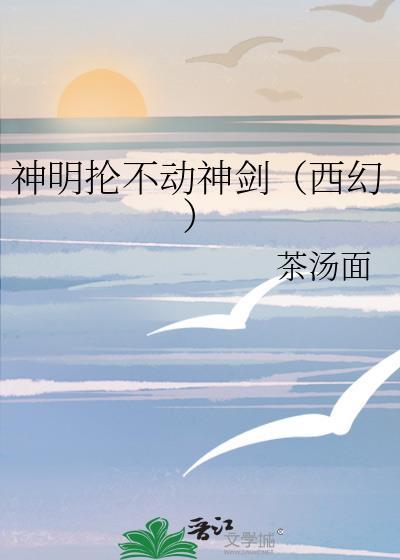 神明动漫