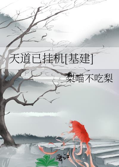 天道p7