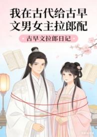 我在古代送外卖短剧