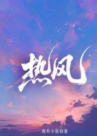 骨科兄妹骨科