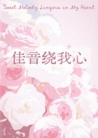 佳音歌